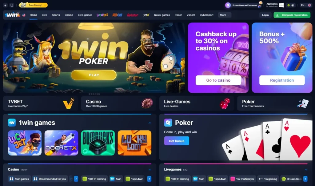 1WIN Online Casino title page